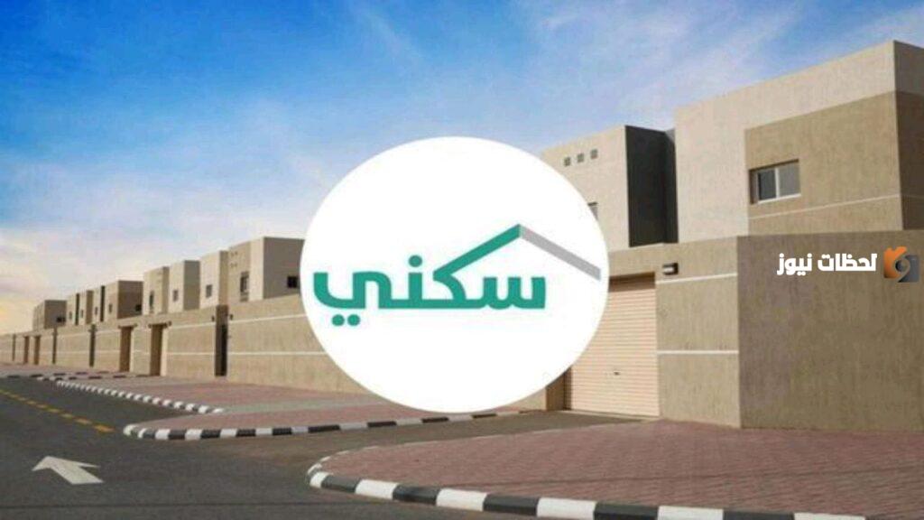 متى يتم استخراج شهادة إتمام البناء السكني