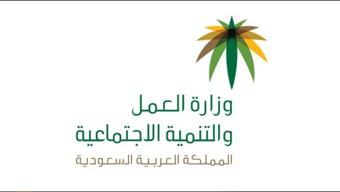 متى يرتفع النطاق بعد توظيف سعودي