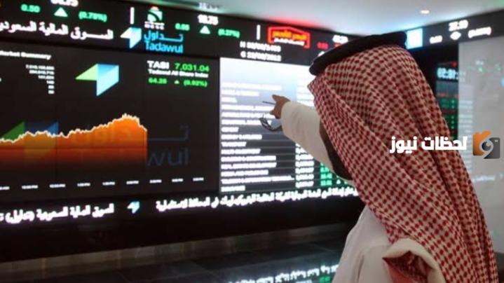 متى يقفل سوق الاسهم