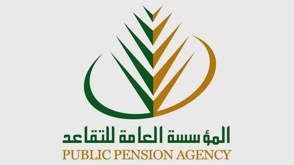 متى ينزل راتب التقاعد