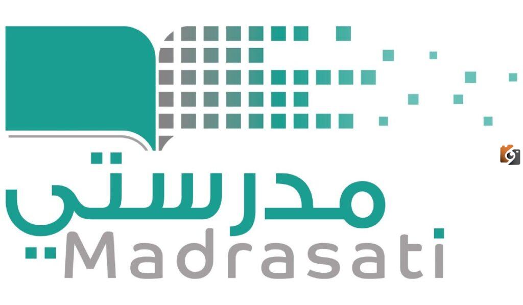 مدرستي الجديد