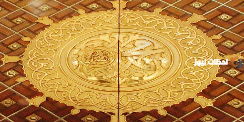 مرضعة الرسول صلى الله عليه وسلم