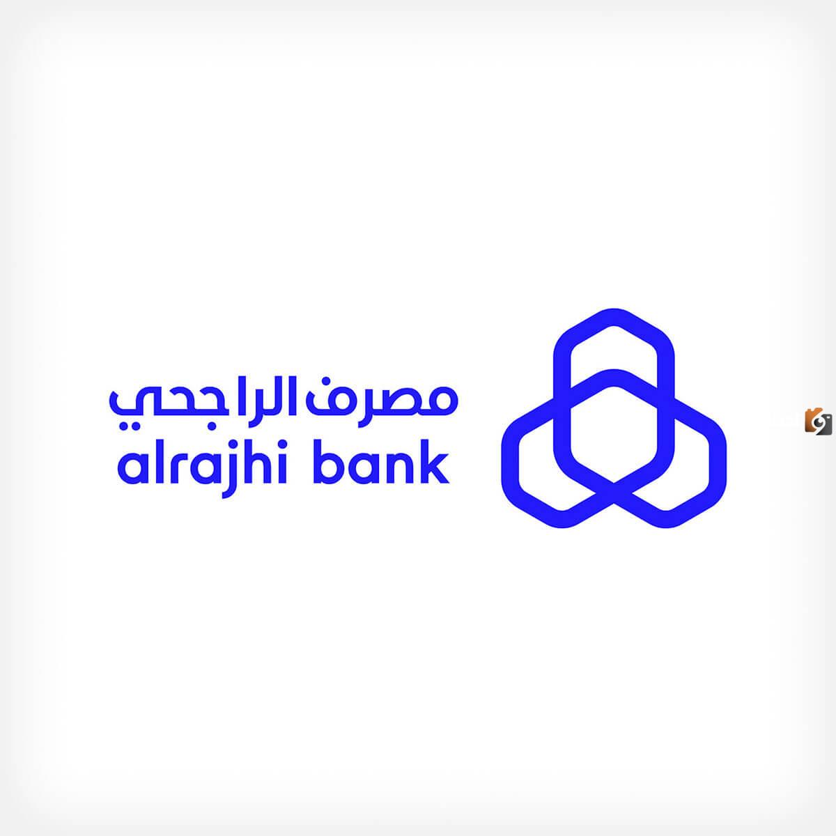 مصرف الراجحى