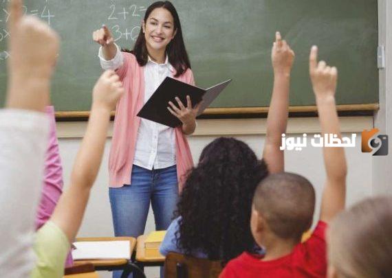 مطلوب معلمين تربية فنية ولغة إنجليزية بمدرسة أهلية بنين