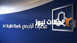 هل يمكن مشتركي التأمينات والضمان الحصول على قروض