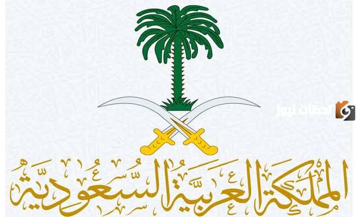 معروض طلب مساعدة مالية من الديوان الملكي جاهز word و PDF و doc