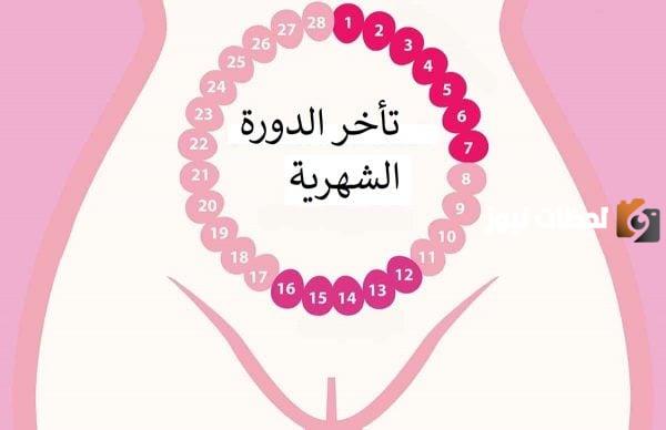 معلومات عن اضطراب ما قبل الطمث
