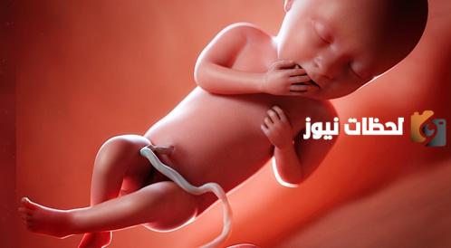 معلومات عن الولادة في الاسبوع 36