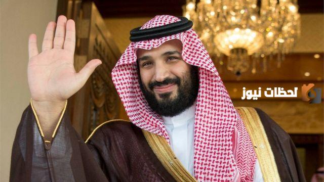 معلومات عن ولي العهد محمد بن سلمان