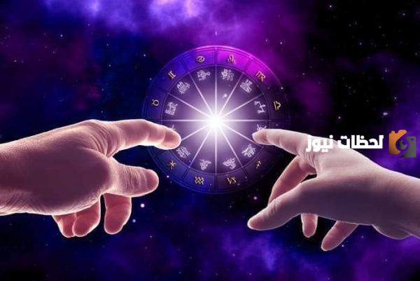 مقدار توافق الأبراج مع بعضها