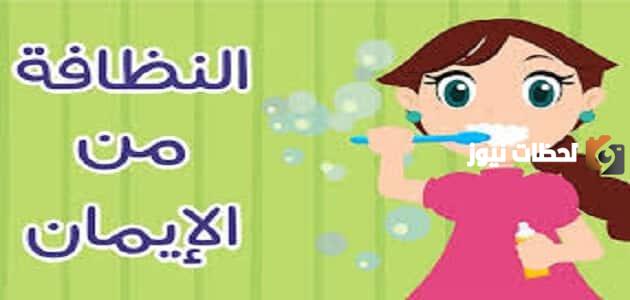 مقدمة اذاعة مدرسية عن البيئة وأهمية الحفاظ عليها