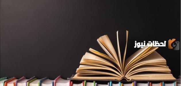 مقدمة بحث تاريخي pdf رائعة جدًا