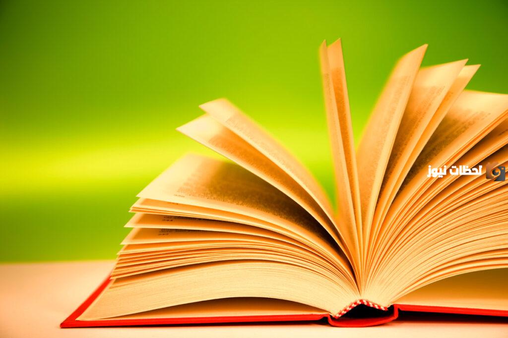 مقدمة بحث جاهزة pdf علمي وأدبي