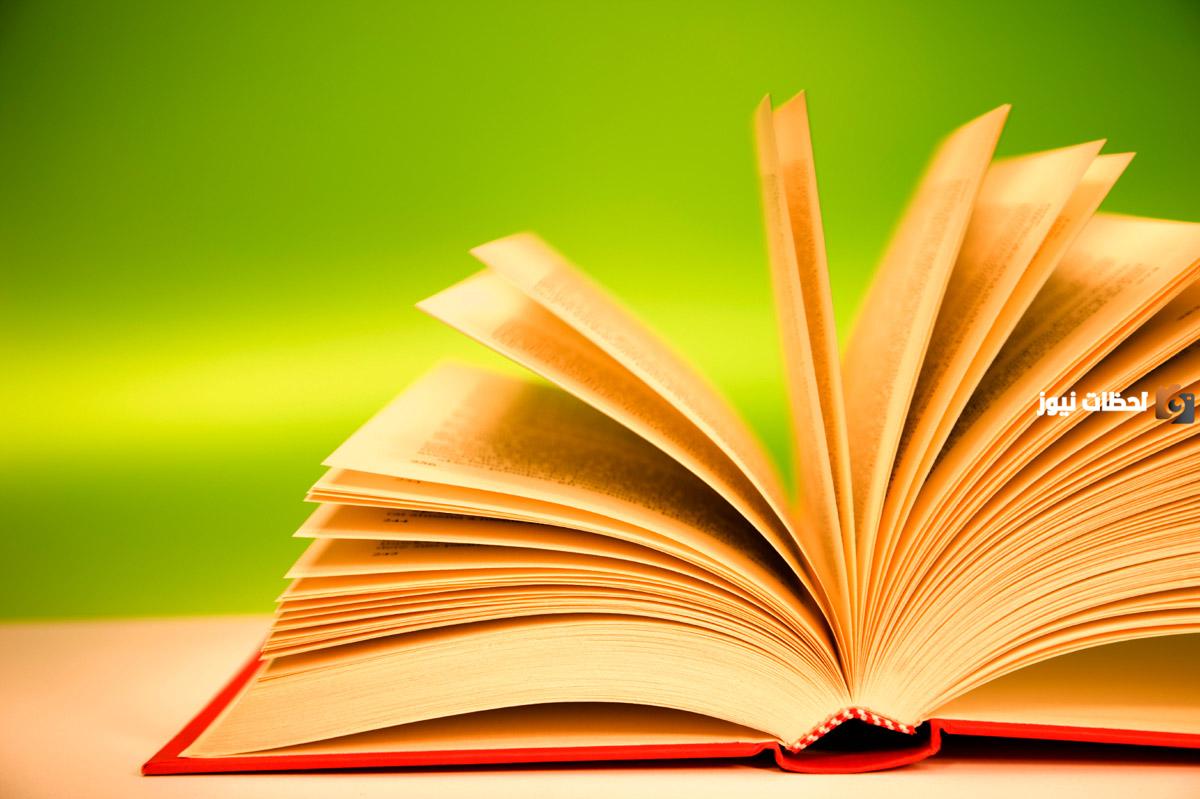 مقدمة بحث جاهزة pdf علمي وأدبي مقدمة بحث جاهزة pdf علمي وأدبي