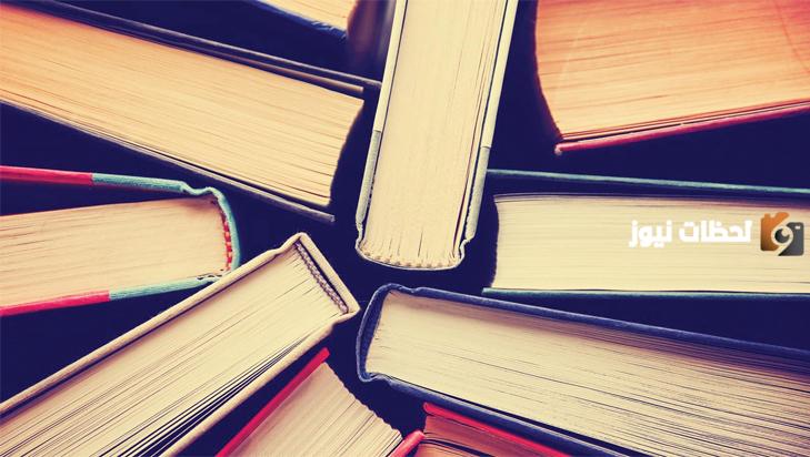 مقدمة في أصول التفسير لابن تيمية pdf