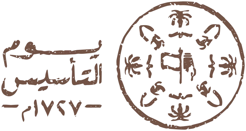 مقدمه اذاعه عن يوم التاسيس جاهزة