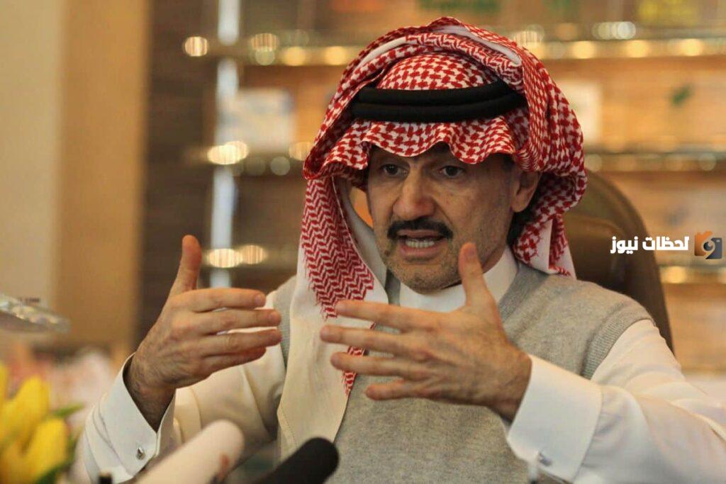 مكتب الوليد بن طلال