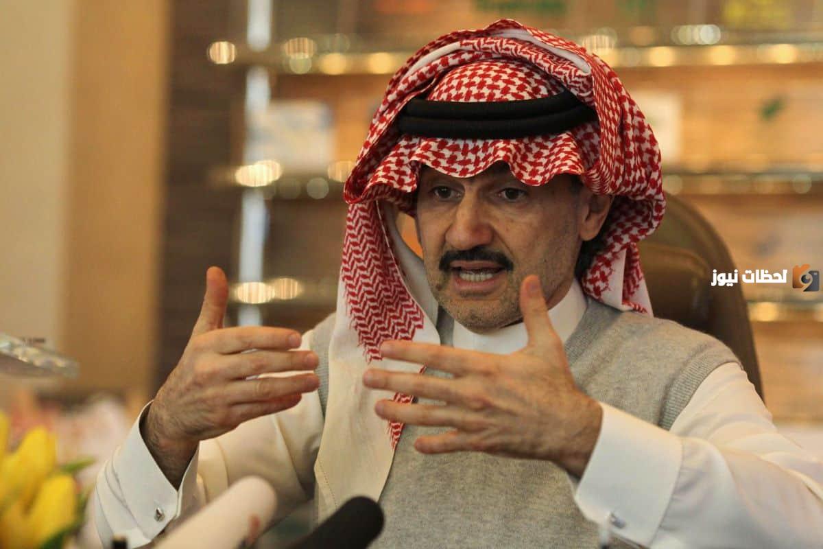 مكتب الوليد بن طلال