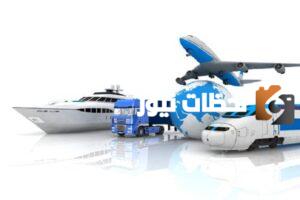 مكتب تخليص جمركي