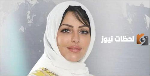 ملاك الحسيني وش أصلها
