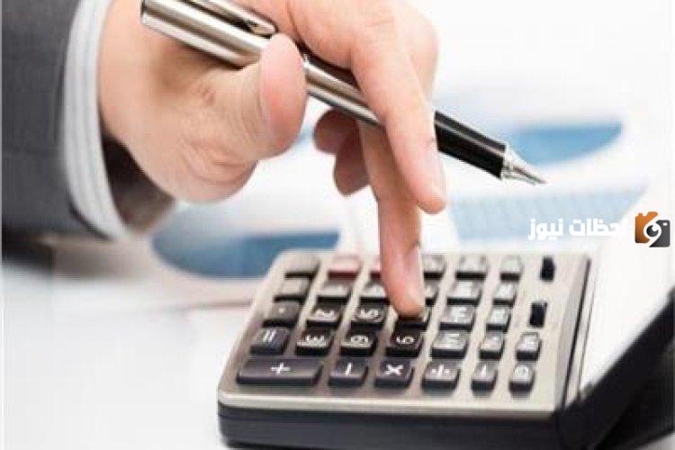 من أين احصل على الرقم الضريبي