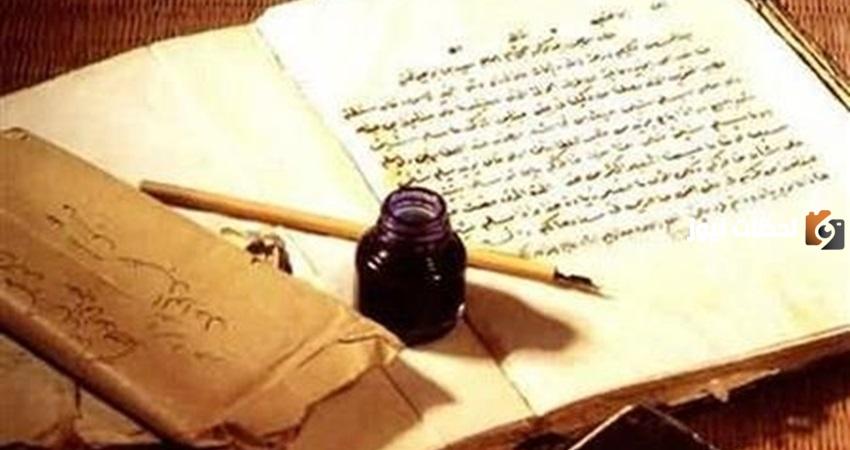 من الصحابي المشهور في رواية الحديث النبوي الذي قدم من منطقة الباحة