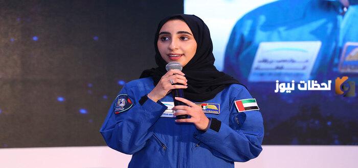 من كانت اول امراه ترتاد الفضاء في الامارات