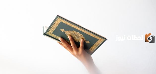 من هو اسرائيل عليه السلام
