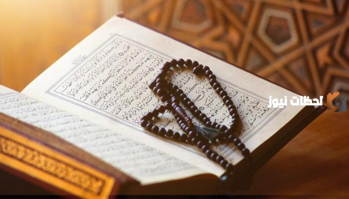 من هو الصحابي الذي ورد اسمه صريحا في القران