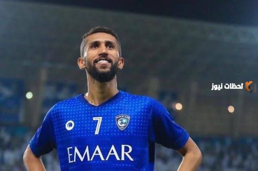 من هو اللاعب سلمان الفرج