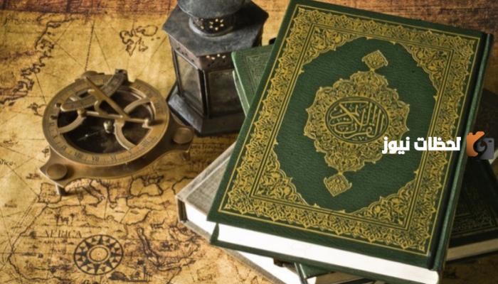 من هو النبي الذي تربى في بيت عدوه