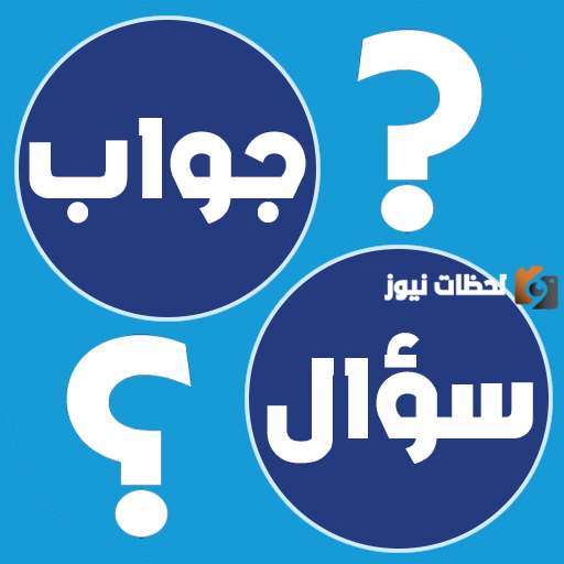 من هو اول مولود ولد في الانصار بعد قدوم النبي