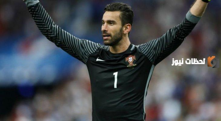 من هو حارس منتخب البرتغال الأساسي