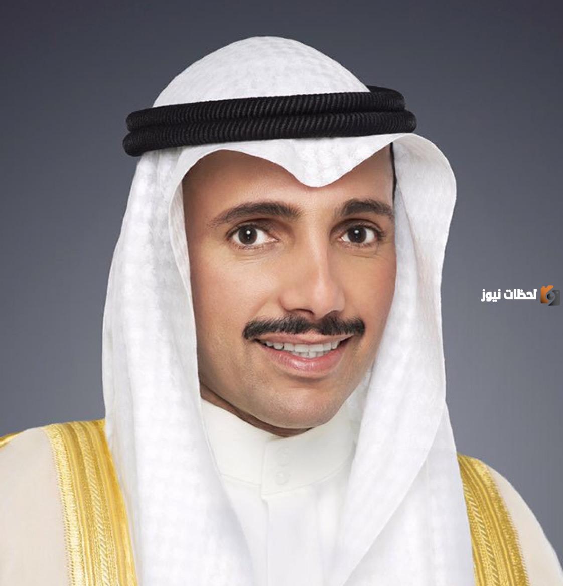 من هو رئيس مجلس الامه الكويتي الحالي