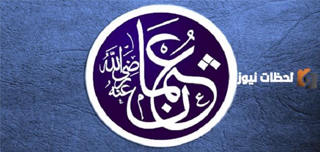من هو صحابي الذي قال له النبي ان الله مقمصك قميصا والقصة كاملة