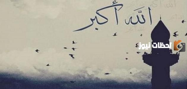 من هو مؤذن الرسول صلى الله عليه وسلم