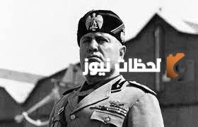 من هو موسوليني