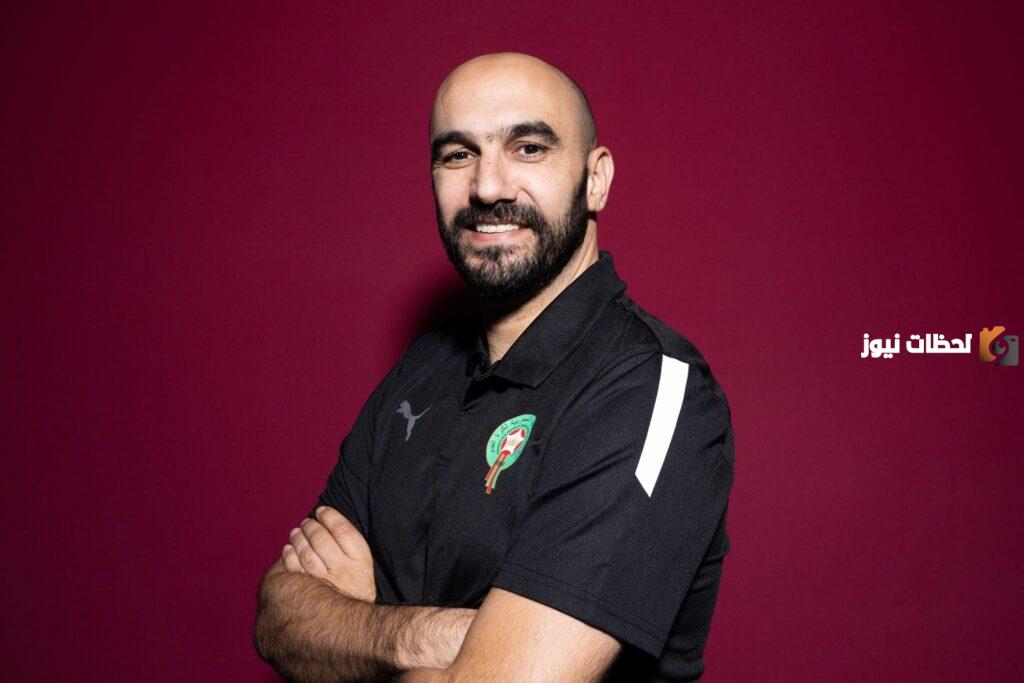 من هو وليد الركراكي
