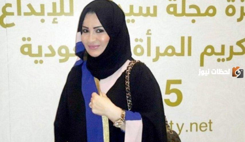 من هي الأميرة حصة بنت سلمان بن عبدالعزيز