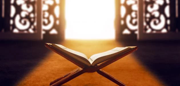 من هي الصحابية الملقبة بحارسة القرآن