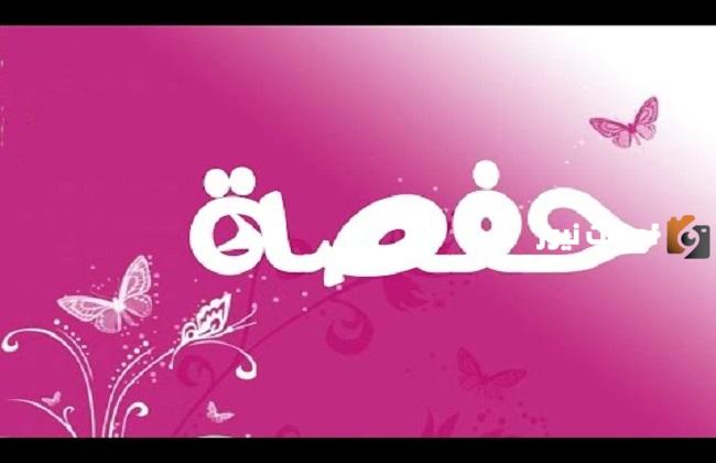 من هي ام المؤمنين الصوامة القوامة