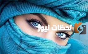 من هي زرقاء اليمام