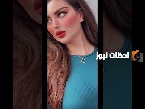من هي سارة العمراني