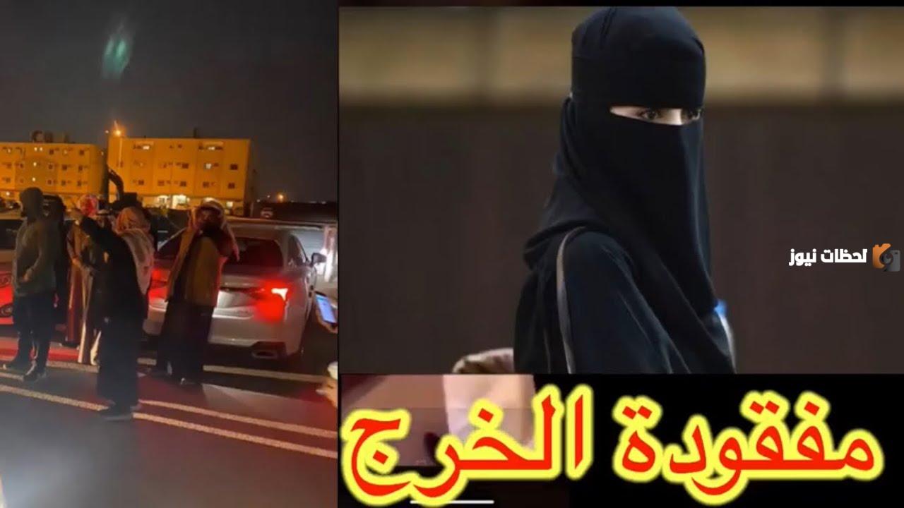 من هي قمر مفقودة الخرج