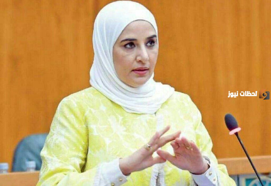 من هي مريم العقيل ويكيبيديا