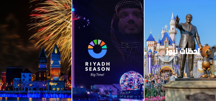 مناطق موسم الرياض Big Time