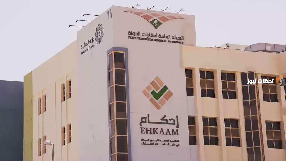 طريقة متابعة طلب برقم الهوية على منصة إحكام