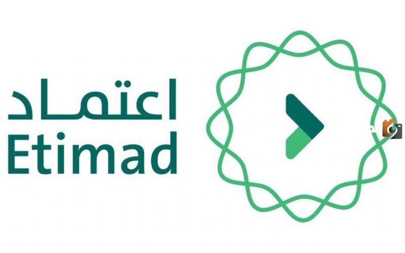 منصة اعتماد امر اركاب استعلام وحجز امر اركاب حكومي 1445