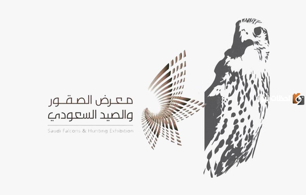 منصة الصيد والصقور 1445 لشراء ذخيرة الأسلحة