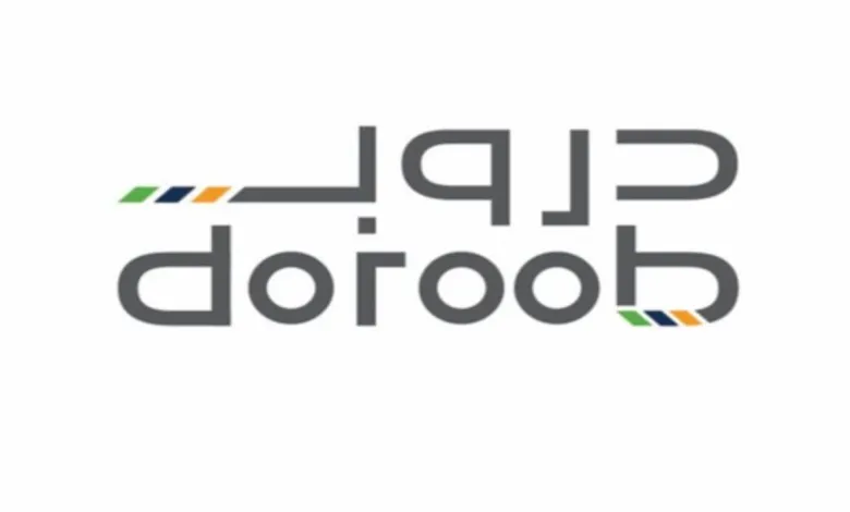 منصة دروب للدورات المجانية